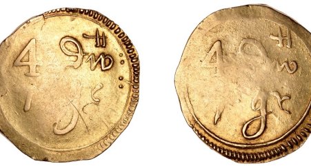 The only gold currency issued in Ireland was the emergency issue of gold pistoles by James ~Butler, Earl of Ormond, who was Lord Lieutenant of Ireland during the Great Rebellion in 1642-1649. A pistole was a gold coin valued at several times the standard currency unit.